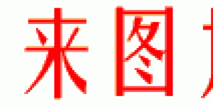 博罗县工业铝型材生产厂家 挤压铝型材厂家